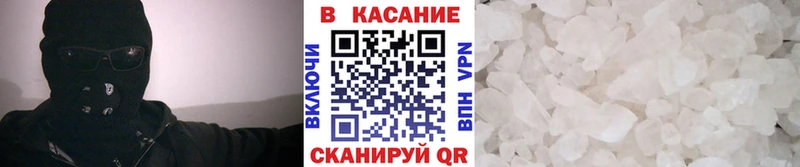 Купить закладку MDMA  МЕФ  ГАШ  Зеленоградск