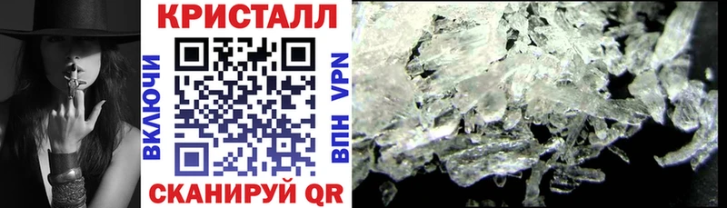 АМФ 97% Зеленоградск