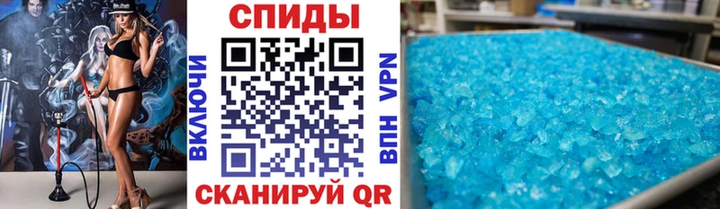 Купить где Зеленоградск Amphetamine 98%