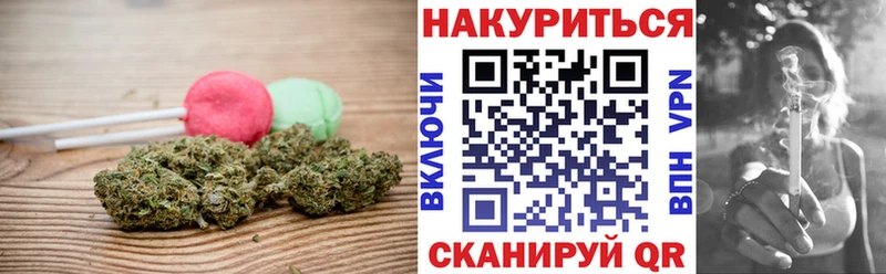 Купить где  Зеленоградск  Cannafood конопля 