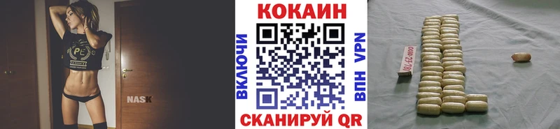 COCAIN FishScale  Купить закладки  Зеленоградск 