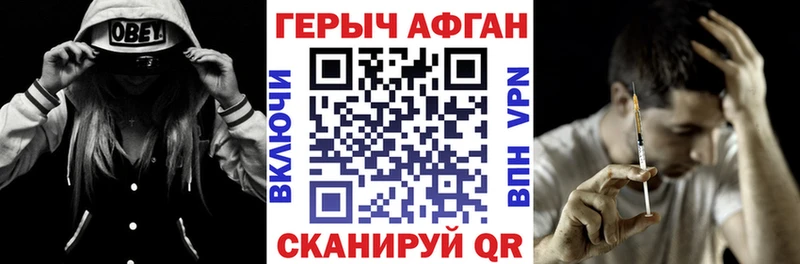 Купить  Зеленоградск  Героин белый 