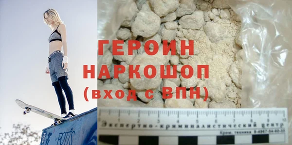 дистиллят марихуана Иннополис