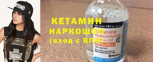 2c-b Инта