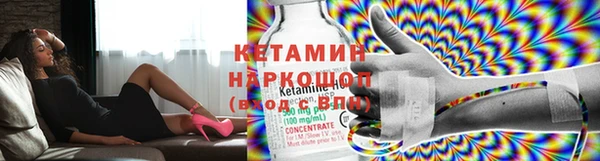 2c-b Инта