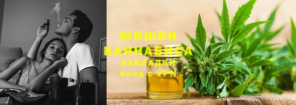 дистиллят марихуана Иннополис