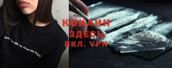 дистиллят марихуана Иннополис