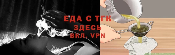 дистиллят марихуана Иннополис