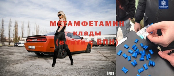 2c-b Инта