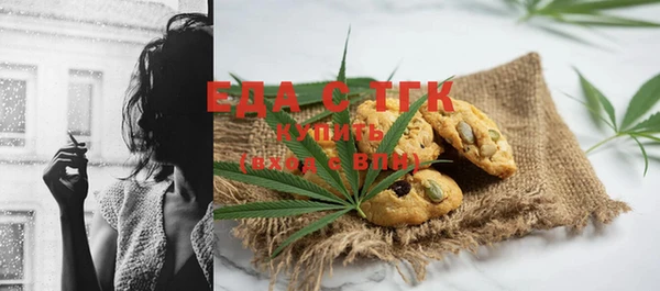 дистиллят марихуана Иннополис