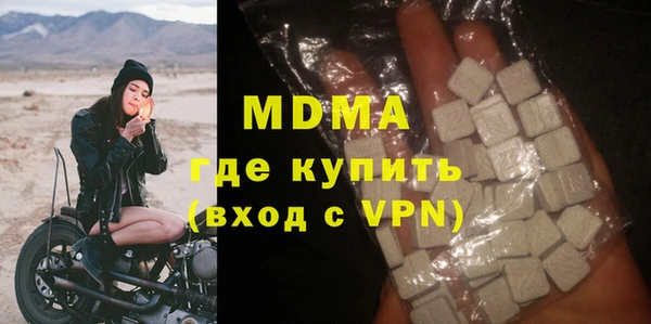 apvp Инсар