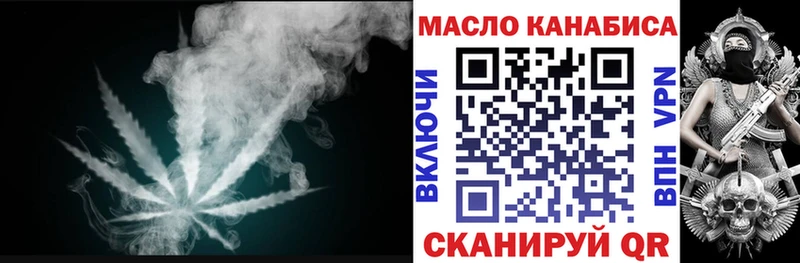 Дистиллят ТГК Wax  Купить закладки  Зеленоградск 
